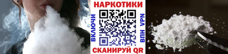 Как найти закладки Ветлуга МАРИХУАНА  МЕФ  Гашиш 