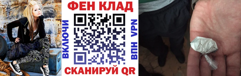 цена наркотик hydra сайт АМФЕТАМИН Розовый Ветлуга