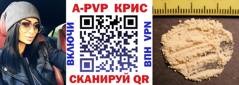 наркота  Ветлуга  Альфа ПВП VHQ 