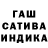 Конопля Ganja Anton Zyuzin