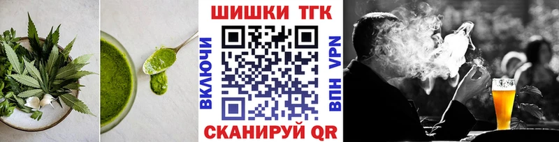Canna-Cookies марихуана  купить закладку  kraken как войти  Ветлуга 