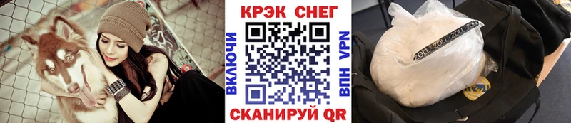 хочу наркоту  Ветлуга  Кокаин 98% 