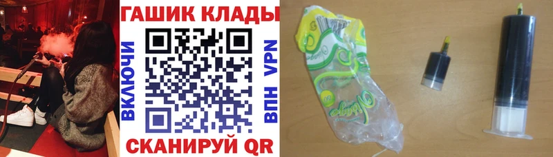 ГАШ Ice-O-Lator  Ветлуга 