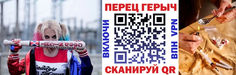 Героин хмурый Ветлуга