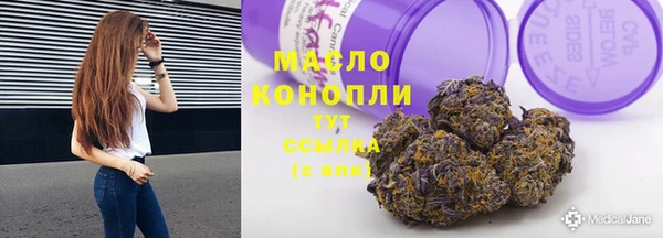 бутират Белокуриха