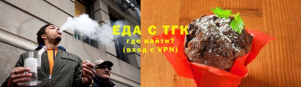 прущая мука Беломорск