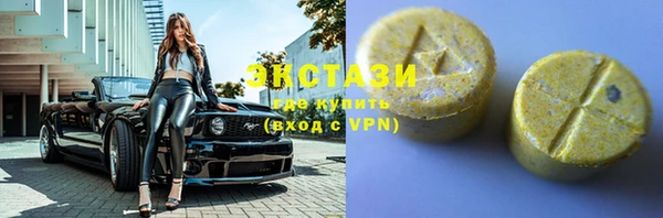 бутират Белокуриха