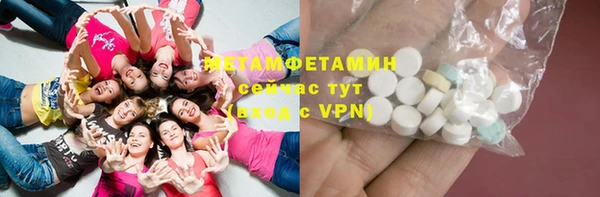 прущие крисы Балабаново
