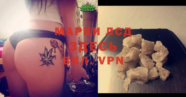 бутират Белокуриха
