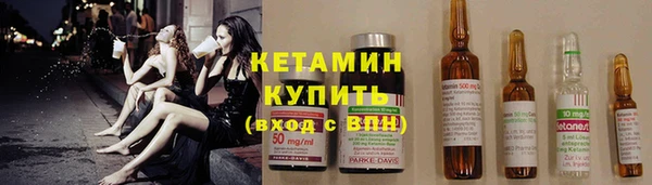бутират Белокуриха