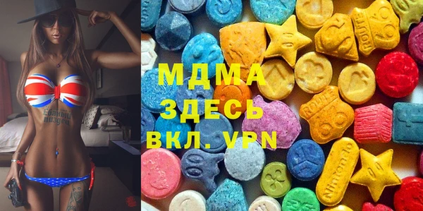 бутират Белокуриха