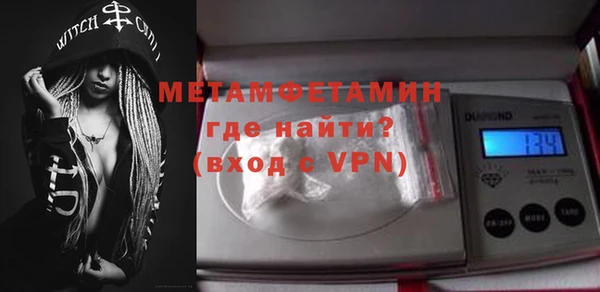 прущая мука Беломорск