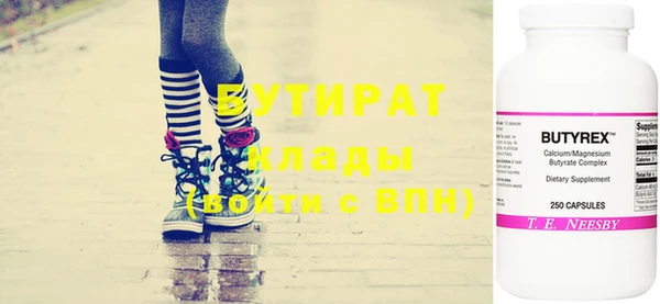 прущая мука Беломорск