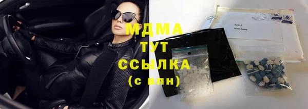 бутират Белокуриха
