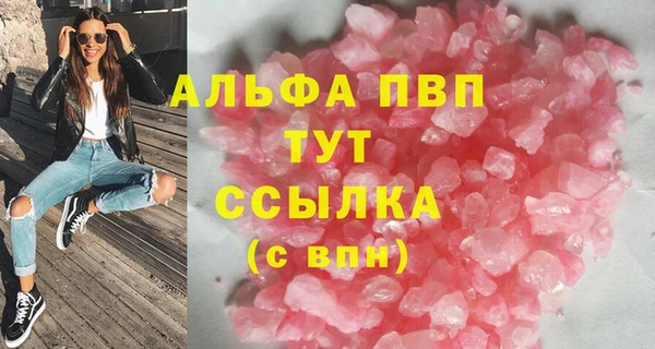 гашик Белоозёрский