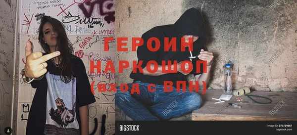 бутират Белокуриха