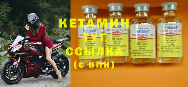 бутират Белокуриха