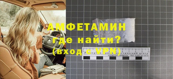 гашик Белоозёрский