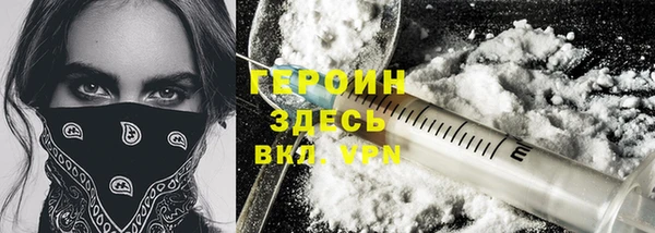 бутират Белокуриха