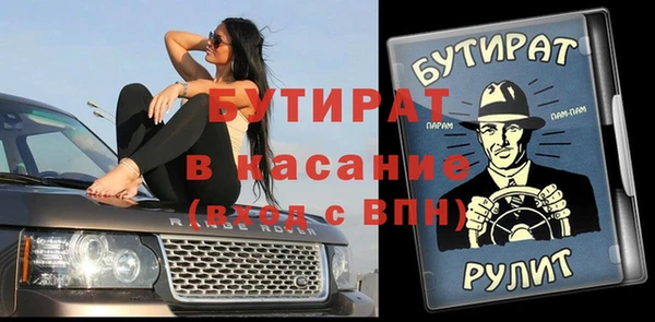 МДМА Балахна