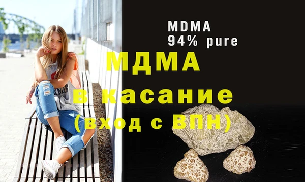 бутират Белокуриха
