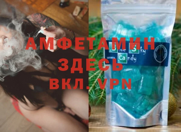 бутират Белокуриха