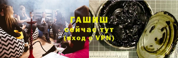 бутират Белокуриха