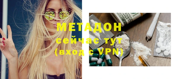 гашик Белоозёрский