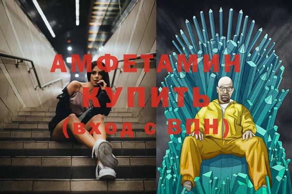 прущая мука Беломорск