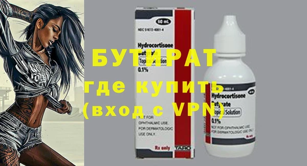 прущая мука Беломорск
