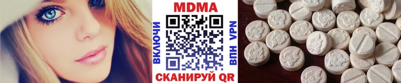 MDMA кристаллы Ветлуга