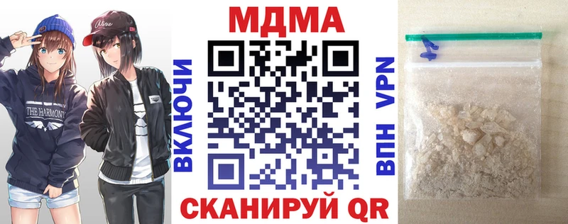 что такое наркотик  Ветлуга  МДМА кристаллы 