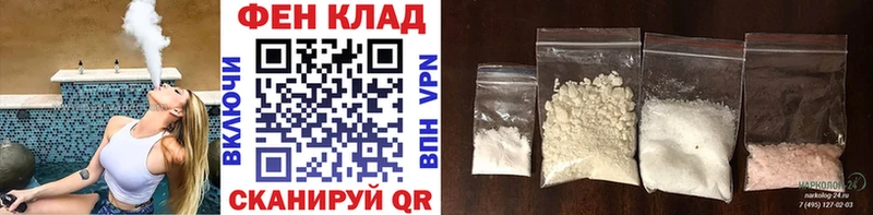 МЕТАМФЕТАМИН Methamphetamine  Ветлуга 