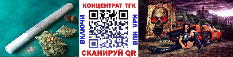 гидра ONION  Ветлуга  ТГК THC oil 