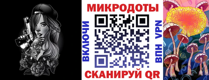 Галлюциногенные грибы GOLDEN TEACHER  Ветлуга 